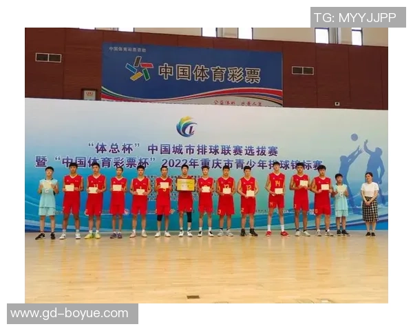 2026排球力量排名：重庆排球队创新高